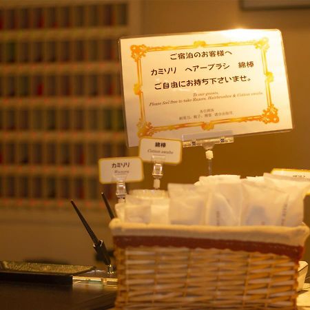 Shinsayama Daiichi Hotel Екстериор снимка