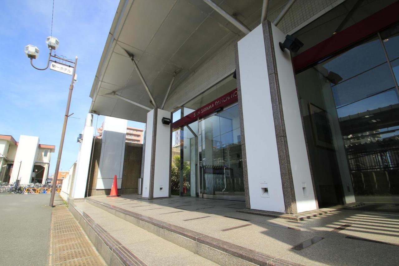 Shinsayama Daiichi Hotel Екстериор снимка